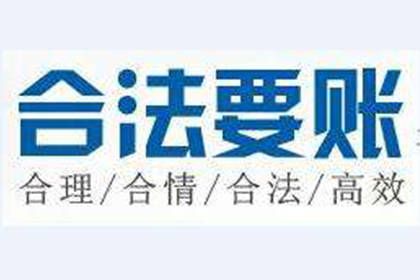 顺利解决周先生300万债务纠纷